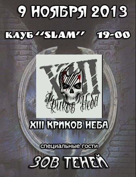 афиша.jpg